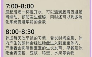 孕妇要早睡吗_孕期几点睡觉最好