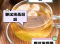 孕妇能喝罗汉果水吗_罗汉果水对胎儿有影响吗