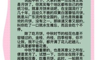 传统节日作文怎么写_传统节日作文开头怎么写