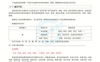 记叙文怎么写_记叙文写作技巧有哪些