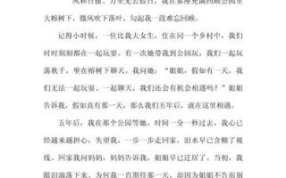 回忆作文600字怎么写_如何写出高分回忆文