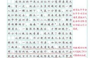 五年级下册语文作文怎么写_如何写出高分范文