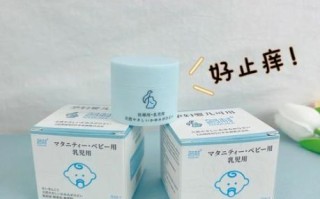 孕妇湿疹对胎儿有影响吗_孕妇湿疹怎么缓解