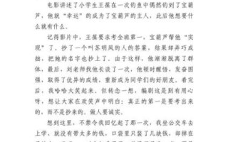 续写作文怎么写_如何快速续写800字作文