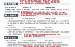 内蒙古大学就业信息网怎么用_毕业生如何投递简历