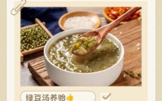 孕妇喝绿豆汤对胎儿有影响吗_孕妇绿豆汤禁忌