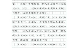 五年级上册七单元作文怎么写_写景作文技巧有哪些