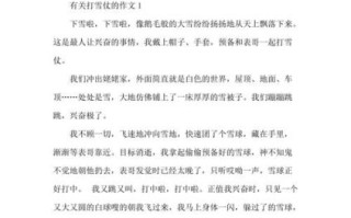 作文素材400字怎么写_如何快速积累400字作文素材