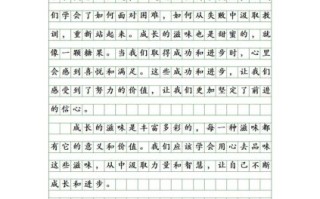 如何写好一篇500字作文_500字作文写作技巧