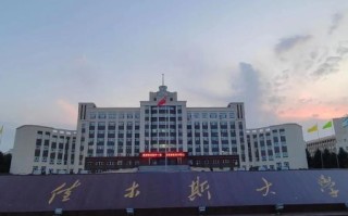 佳木斯大学全国排名_佳木斯大学怎么样