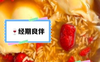 孕妇可以喝甜酒吗_甜酒对胎儿有影响吗