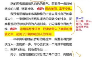 如何写好一篇散文_散文写作技巧有哪些