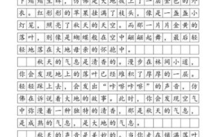 我眼中的世界作文怎么写_我眼中的世界作文素材有哪些