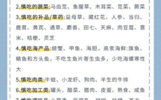 孕妇6个月注意事项_孕中期饮食禁忌