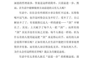 如何写好作文700字_作文700字写作技巧