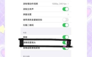 镜头配置文件怎么调_镜头配置文件是什么