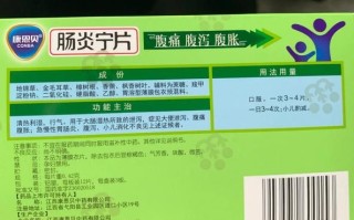 孕妇坏肚子吃什么药_孕妇腹泻能吃什么止泻药