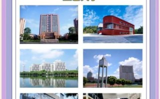 广东五邑大学怎么样_广东五邑大学值得报考吗