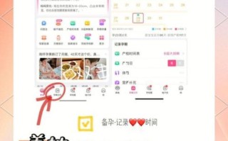 孕妇软件哪个好用_孕妇软件安全吗