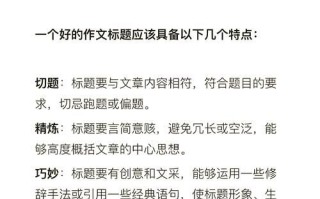 如何写好高考作文_高考作文提分技巧