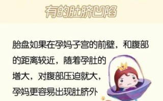 孕妇肚脐突出正常吗_孕期肚脐护理怎么做