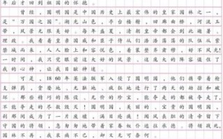 广东中考作文怎么写_高分技巧有哪些