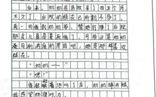 为什么感到自豪_如何写出真情实感