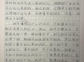 成长中的美丽作文怎么写_成长中的美丽作文素材有哪些