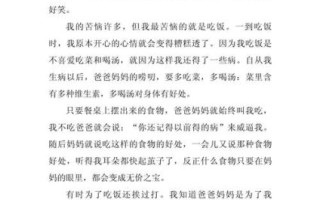 我的烦恼作文怎么写_如何写出真情实感