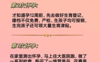 孕妇不建档有什么影响_不建档可以生孩子吗