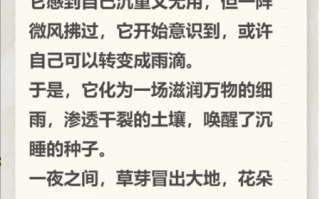 有趣的云作文怎么写_有趣的云作文素材哪里找