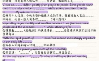 如何提高英语作文成绩_英语作文万能句型有哪些