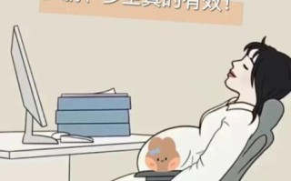 孕妇宫颈短坐着可以吗_宫颈短卧床姿势