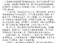 游乐园作文怎么写_游乐园作文400字如何扩写到800字