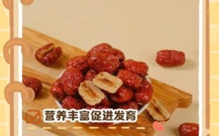 孕妇能吃枣子吗_孕妇吃枣子的好处与禁忌