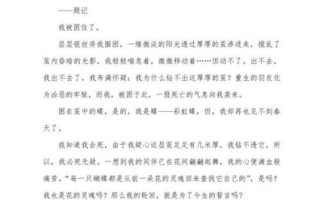 初中作文500字怎么写_如何提高作文水平