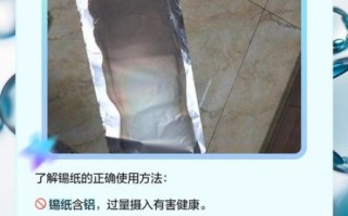 锡纸对孕妇有危害吗_孕妇用锡纸安全吗