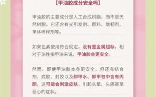 孕妇可以做美甲吗_孕妇美甲安全指南