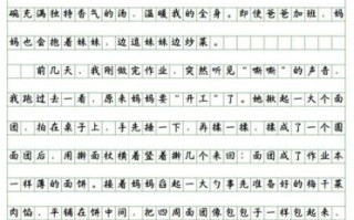 黑暗料理是什么_黑暗料理作文怎么写