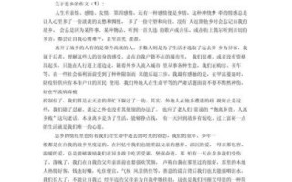 思乡作文怎么写_如何表达思乡之情