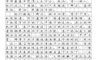 2003年中考作文怎么写_如何拿高分