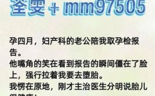 孕妇小说怎么写_任我摆布的孕妇小说创作技巧