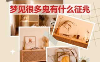 孕妇梦见打鬼是什么意思_孕妇梦见打鬼预示什么