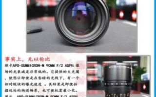 AA镜头座是什么_AA镜头座如何安装