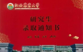 江西农业大学怎么样_江西农业大学值得报考吗
