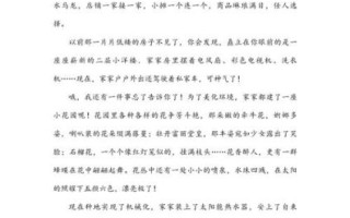 家乡的变化_500字作文怎么写