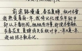 如何写好回忆作文_回忆作文开头怎么写