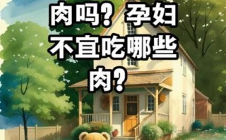 孕妇可以吃兔肉吗_孕妇吃兔肉对胎儿有影响吗