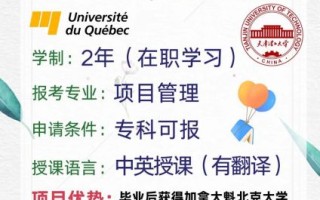 天津理工大学研究生院怎么样_报考流程是什么