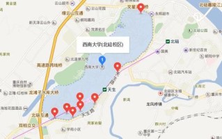 西南大学在哪里_西南大学具体位置在哪
